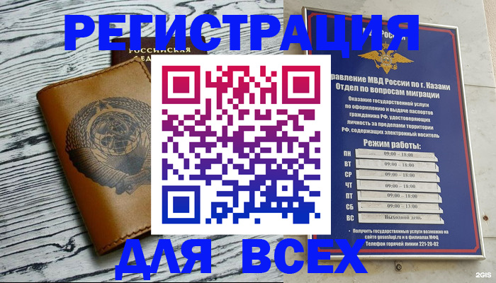 форма 3 в Гаджиево